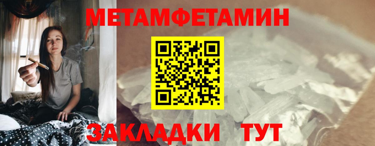 Амфетамин Розовый  Вход с VPN  Amphetamine  Амфетамин  shop официальный сайт  Еманжелинск 