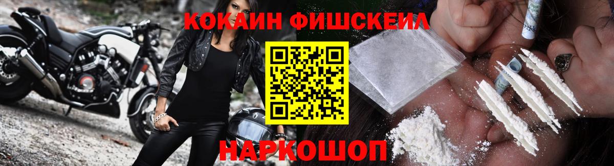Кетамин  A-PVP СК кристаллы  Канабис  Вход с VPN  Гашиш  Еманжелинск  МЕФ   Кокаин 