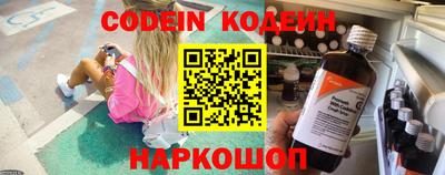 ешки Лесосибирск