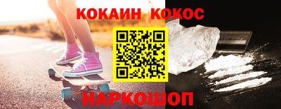 ешки Лесосибирск