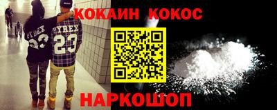 MESCALINE Ливны
