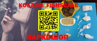 гидра Малоярославец