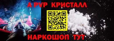 MESCALINE Ливны