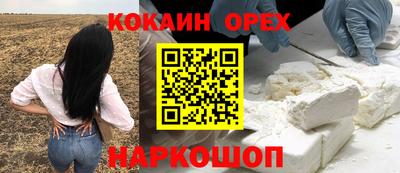 MESCALINE Ливны
