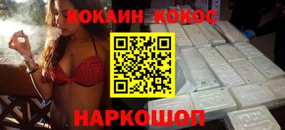 MESCALINE Ливны