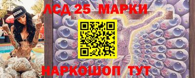 MESCALINE Ливны