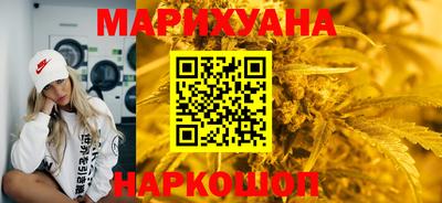 MESCALINE Ливны