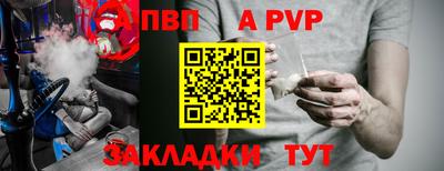 ешки Лесосибирск