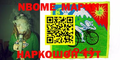 ешки Лесосибирск
