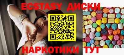 MESCALINE Ливны