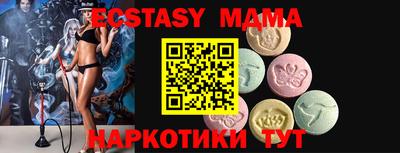 ешки Лесосибирск