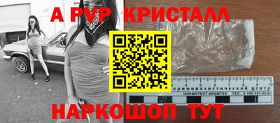 ешки Лесосибирск