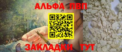 MESCALINE Ливны