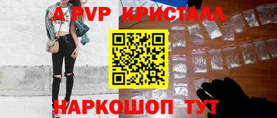 меф Ликино-Дулёво