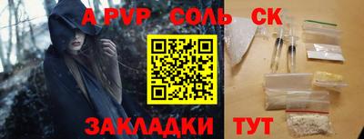 MESCALINE Ливны