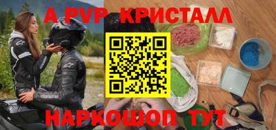 ешки Лесосибирск