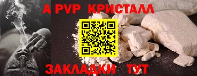 MESCALINE Ливны