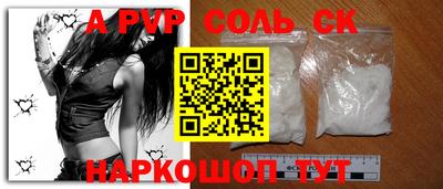 меф Ликино-Дулёво