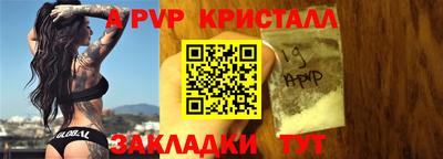 ешки Лесосибирск