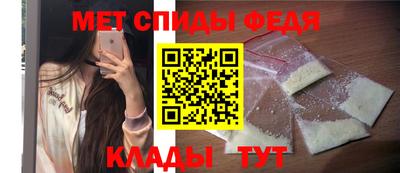 меф Ликино-Дулёво