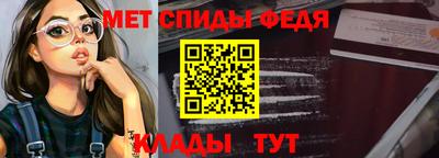 меф Ликино-Дулёво
