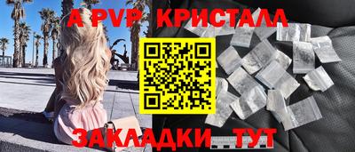 MESCALINE Ливны