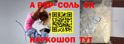 ешки Лесосибирск