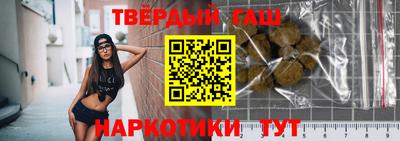 гидра Малоярославец