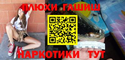 ешки Лесосибирск