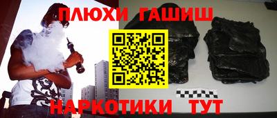 меф Ликино-Дулёво