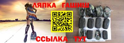 MESCALINE Ливны