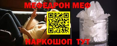 MESCALINE Ливны