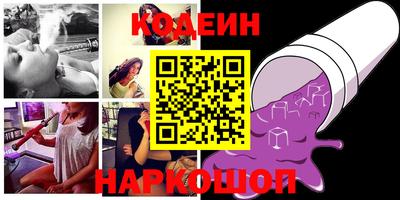 MESCALINE Ливны