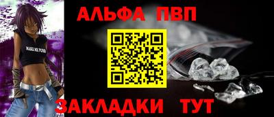 меф Ликино-Дулёво