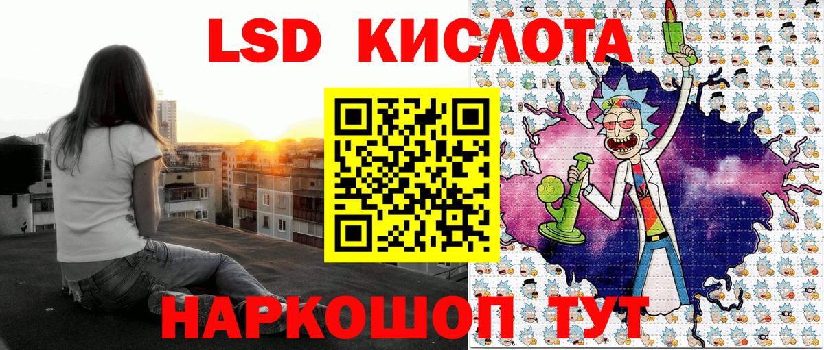 Еманжелинск  Марки NBOMe 1500мкг  Вход с VPN 